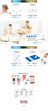 德國(guó)進(jìn)口保健產(chǎn)品 健身瘦身儀器引領(lǐng)健康生活新風(fēng)尚